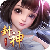 混乱封神无限切割