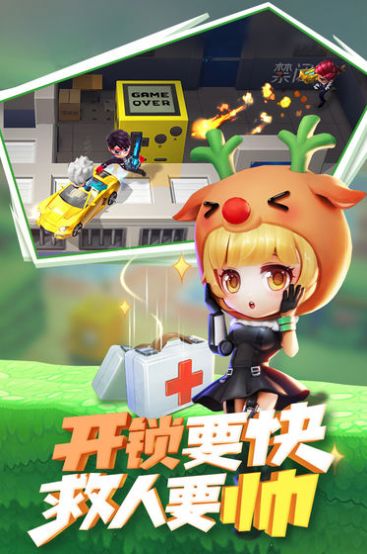 逃跑吧少年宇宙服手机版