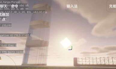 我的世界光影安装