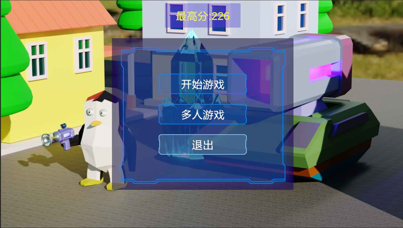 黑衣小队下载安装