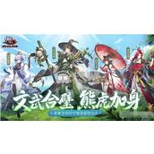 少年三国志2兑换码怎么使用-2022最新兑换码使用方法分享
