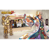 胡莱三国最新兑换码-2022最新礼包兑换码使用方法攻略