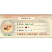 想不想修真域外鬼市玩法指南
