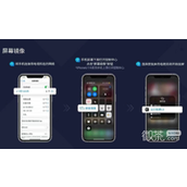 苹果手机咪咕视频世界杯怎么投屏观看攻略