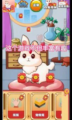 软软小兔红包多多app