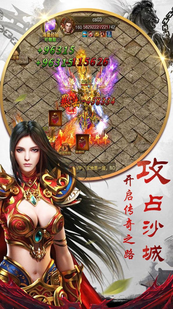 王者觉醒热血复古手游正式版