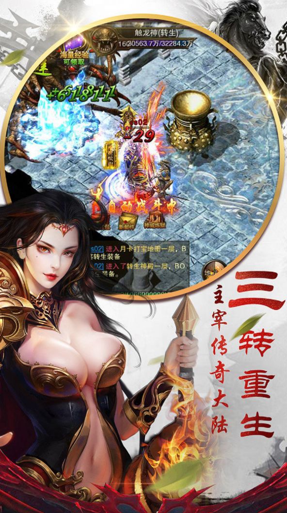 王者觉醒热血复古手游正式版