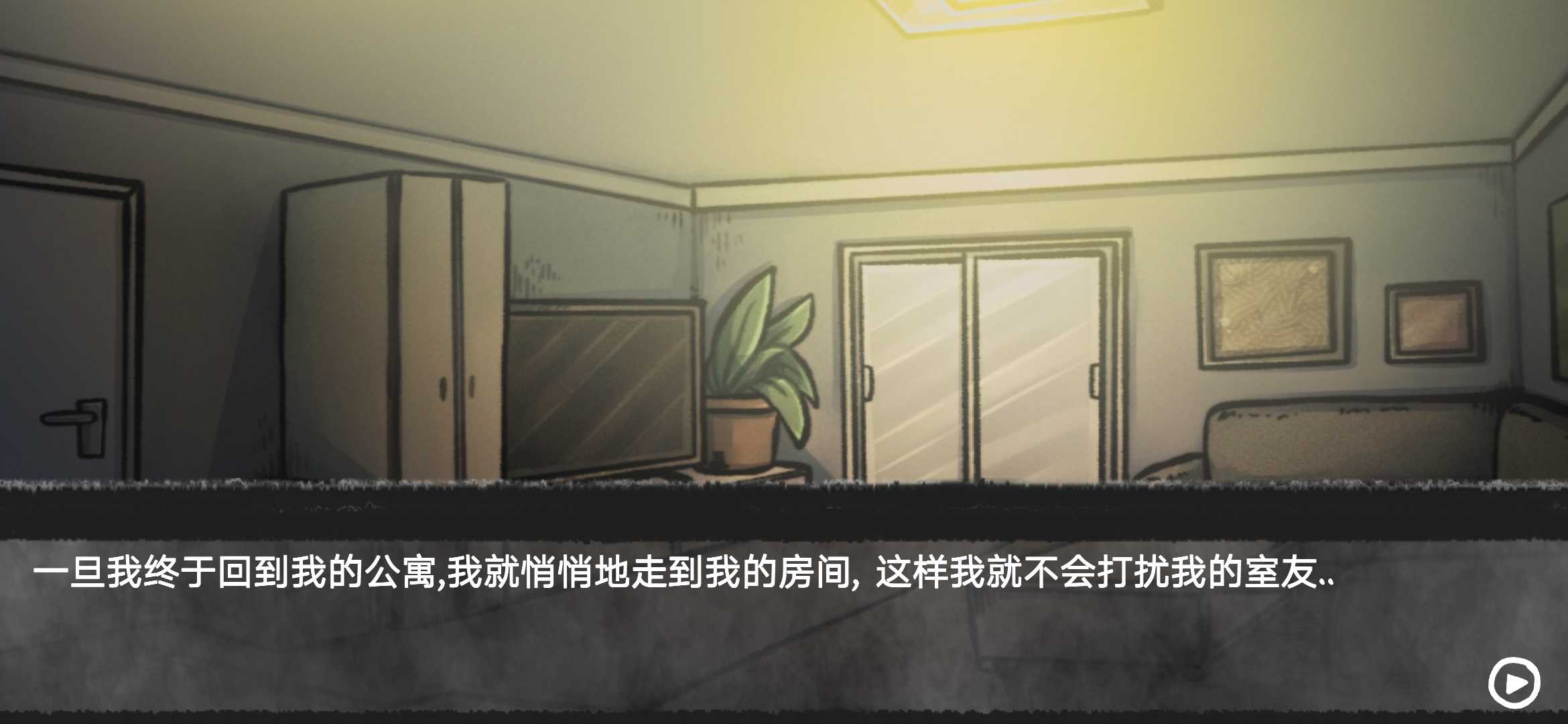 我的男友是渣男第二天下载安装正版