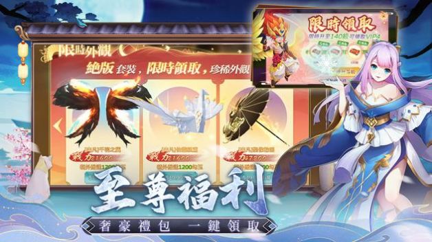 灵元物语正式正版手游