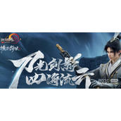 剑网32022狂欢双12活动一览