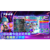 节奏木鱼木鱼集会玩法详情