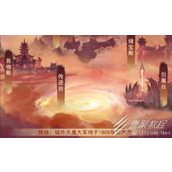 想不想修真引魔台怎么玩