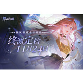舞动星闪耀巡演终测常见问题一览