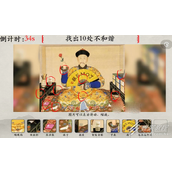 玩梗大师朕emo了如何通关