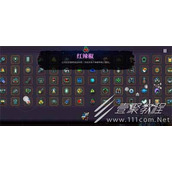 霓虹深渊无限火元素附着特性效果分享