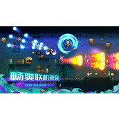 霓虹深渊：无限多人模式怎么开启