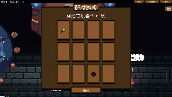 背包英雄手机版