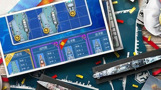 海战大师免广告版2022最新版