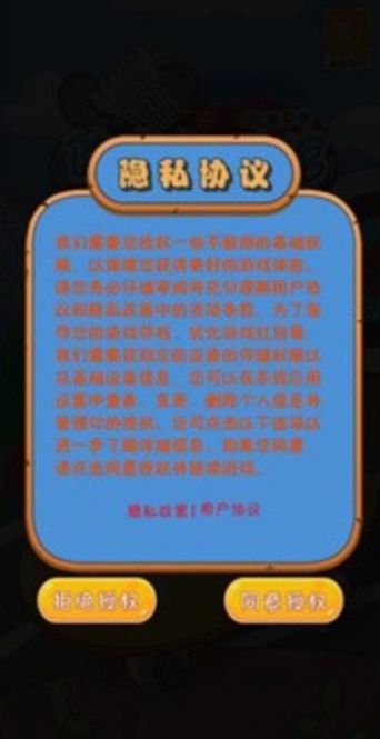 健康运动馆红包多多下载最新版
