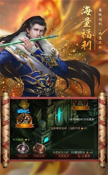 雨神游戏最新手机版