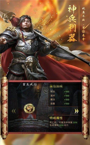 雨神游戏最新手机版