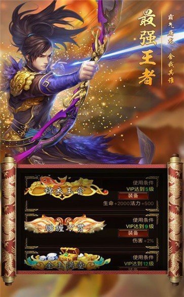雨神游戏最新手机版