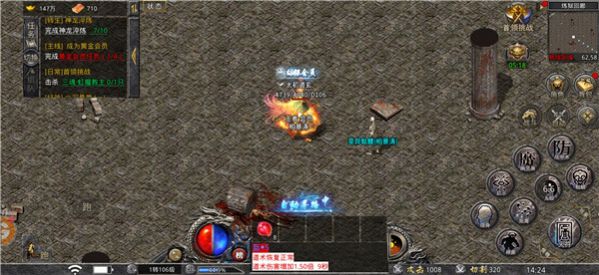 1.80天怒公益传奇手游官方最新版 1.0