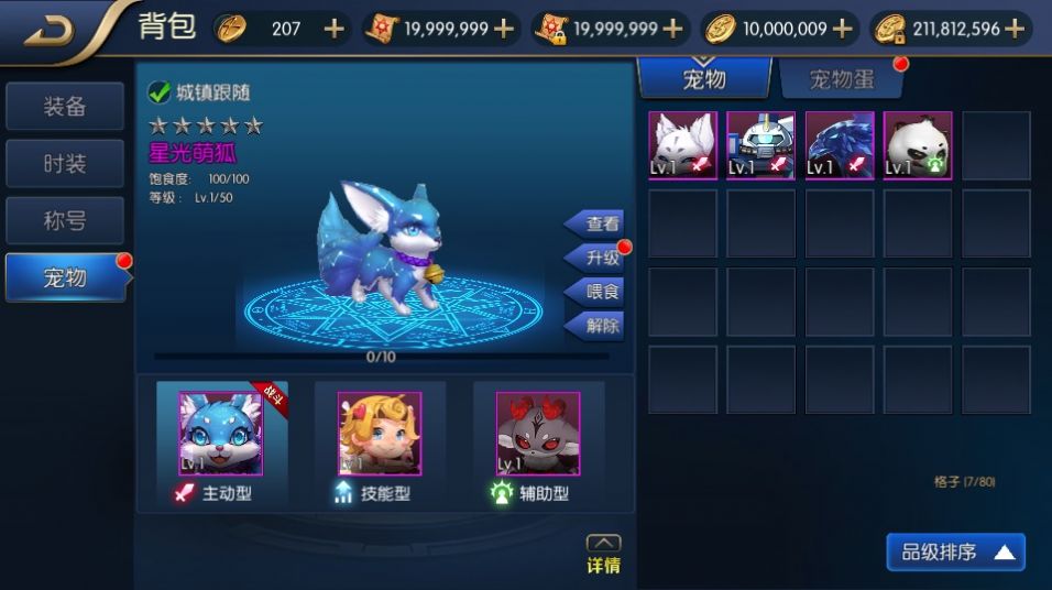 众恒阿拉德下载最新版