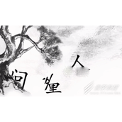 汉字魔法赋诗七如何过