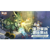 奥比岛手游疯蜜獾怎么获取