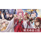 代号：克洛诺斯新手阵容怎么搭
