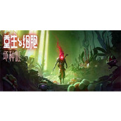 重生细胞拍脸血瓶有什么用