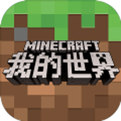 我的世界魂师之行模组最新版