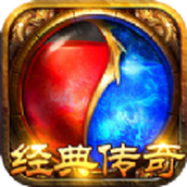 巅峰霸业经典传奇正式版