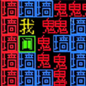 屋内有鬼手机版