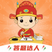 答题小达人手游