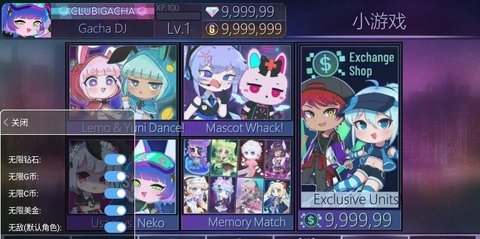 加查甜蜜手机版