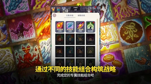 传奇魔法师下载包