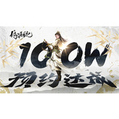 新倚天屠龙记全平台公测!百万豪侠携手吴启华再战江湖