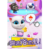 汤姆猫总动员怎么解锁隐藏人物