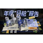 CF手游马枪怎么获得