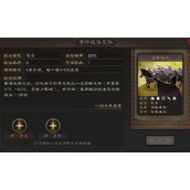 三国志战略版战法点获得方式