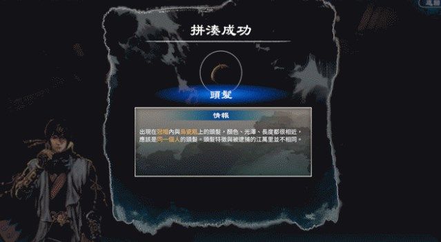 天命奇御归途下载最新版
