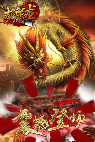9377战神蚩尤王者传世免费正版