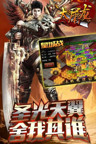 9377战神蚩尤王者传世免费正版