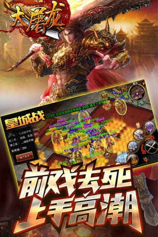 9377战神蚩尤王者传世免费正版