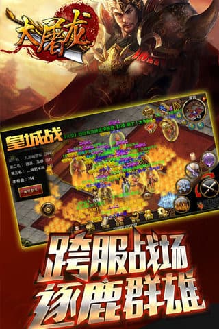 9377战神蚩尤王者传世免费正版