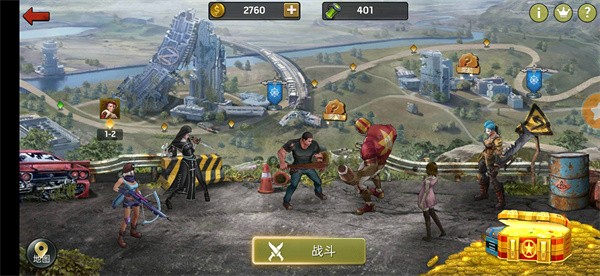 生存挑战下载安装