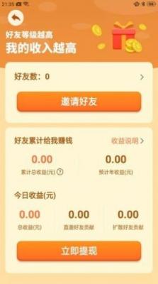 幸福农场羊了个羊官方完整版