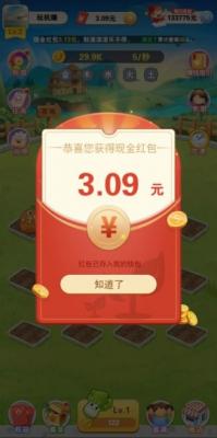 幸福农场羊了个羊官方完整版